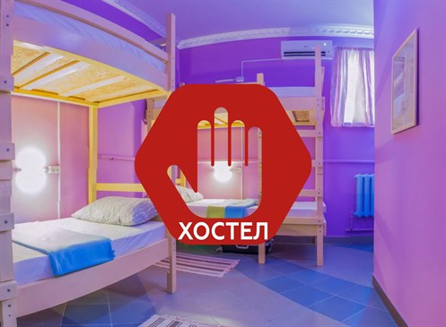 Stop Hostel Novyi Zakon