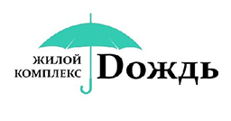 Логотип ЖК Дождь Новосибирск