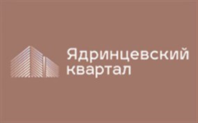 Логотип Ядринцевский квартал жилой комплекс Новосибирск