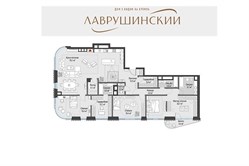 Планировка пентхауса площадью 204 кв м