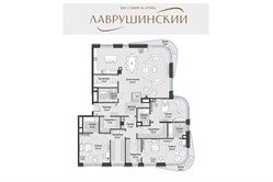 Планировка пентхауса 487 кв м