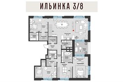 Планировка пентхауса 272 кв м