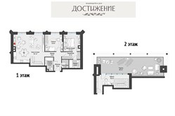Планировка пентхауса 487 кв м