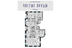 Планировка пентхауса 392 кв м