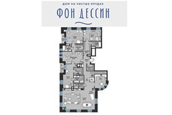 Планировка пентхауса 394 кв м
