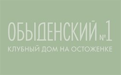 Логотип Обыденский 1