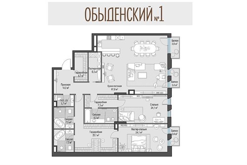 ЖК Обыденский 1 продажа элитной квартиры