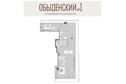 Терраса на кровле