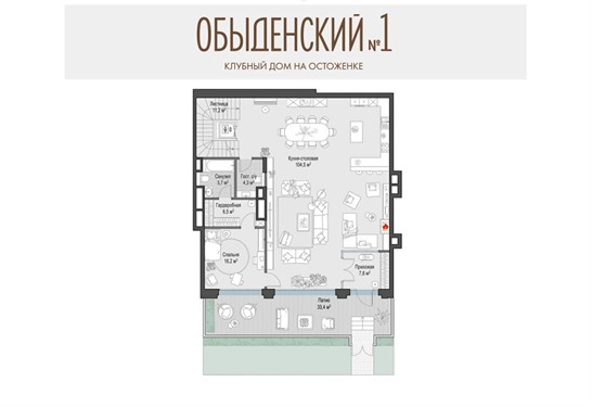 Обыденский №1 квартира 436,4 кв м - агентство недвижимости Alfa-Mega