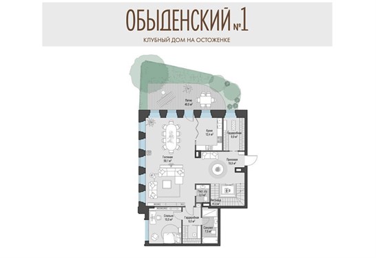 Обыденский №1 квартира 505,1 кв м - агентство недвижимости Alfa-Mega